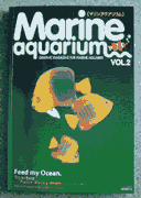 Marine　aquarium